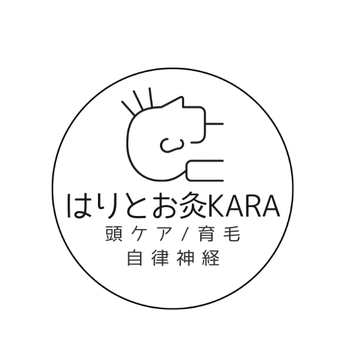 はりとお灸KaRa