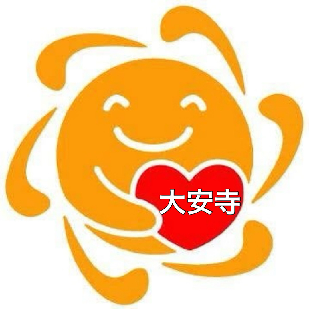 陽だまり鍼灸整骨院 大安寺院