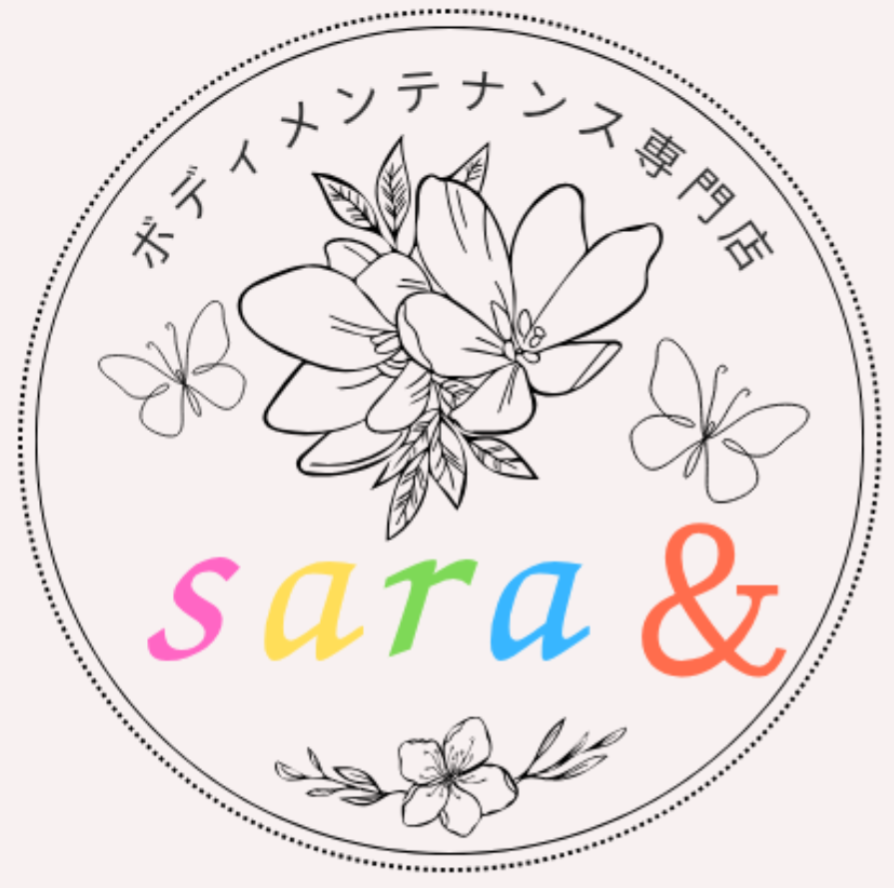 ボディメンテナンス専門店 sara&