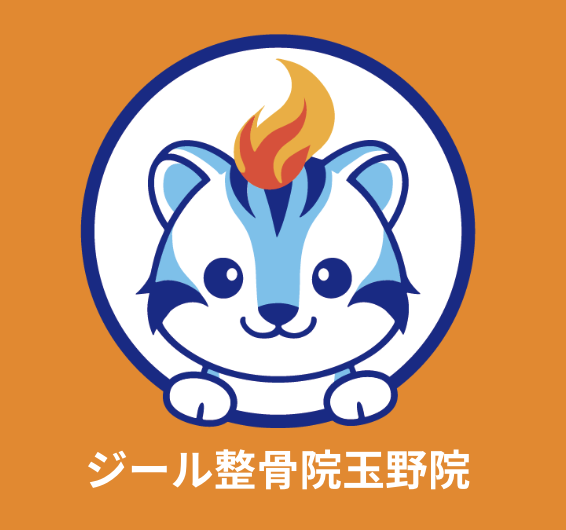 ジール整骨院玉野院